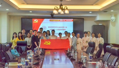 發(fā)揮專業(yè)特長，牢記學科使命 公共衛(wèi)生學院醫(yī)院管理學教研室黨支部推動醫(yī)院高質(zhì)量發(fā)展