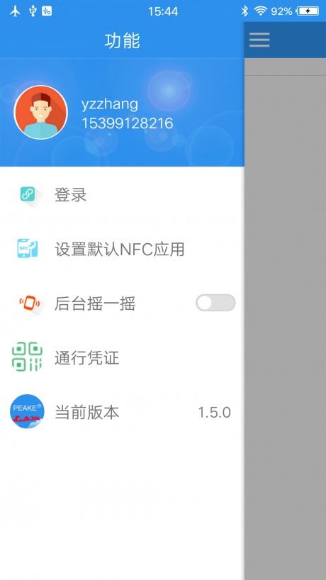 披克局域網(wǎng)v2.3 企業(yè)級網(wǎng)絡與信息安全軟件開發(fā)解決方案