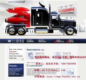 俄語網(wǎng)站建設(shè) 為何首選上海紫博藍？