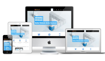 獨特的風格在網(wǎng)站建設(shè)中不要亂用——上海企業(yè)網(wǎng)站建設(shè)的理性思考