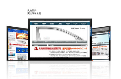 上海御泰信息科技 專注浙江零件行業(yè)網(wǎng)站建設(shè)與專業(yè)SEO優(yōu)化服務