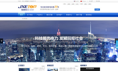 上海企業(yè)網(wǎng)站建設(shè) 塑造數(shù)字時代的企業(yè)形象與增長引擎