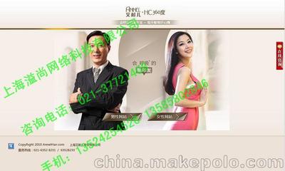 上海松江企業(yè)網(wǎng)站一站式解決方案 經(jīng)濟(jì)建站、專業(yè)設(shè)計(jì)與無憂維護(hù)